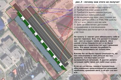 Прикрепленное изображение: c0e3e8eba79b46b1de1a5c96f05106b4.jpg